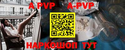 марихуана Рыбинск