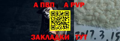 винт Рязань