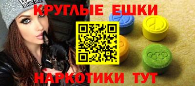 марихуана Рыбинск