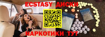 круглые Рузаевка