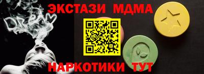 круглые Рузаевка