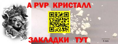 марихуана Рыбинск