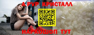 марихуана Рыбинск