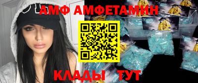 винт Рязань