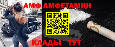 винт Рязань