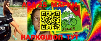 круглые Рузаевка