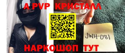 винт Рязань