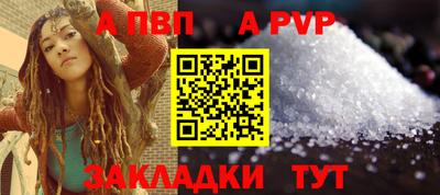 марихуана Рыбинск