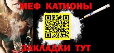 круглые Рузаевка