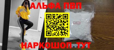винт Рязань