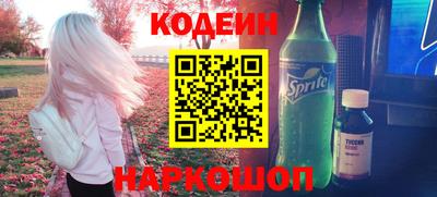 винт Рязань