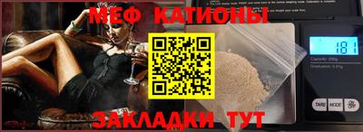 круглые Рузаевка
