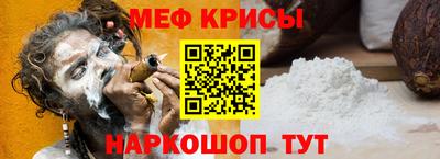 круглые Рузаевка