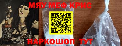 круглые Рузаевка