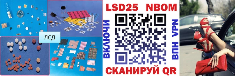 кракен маркетплейс  Тейково  LSD-25 экстази кислота 