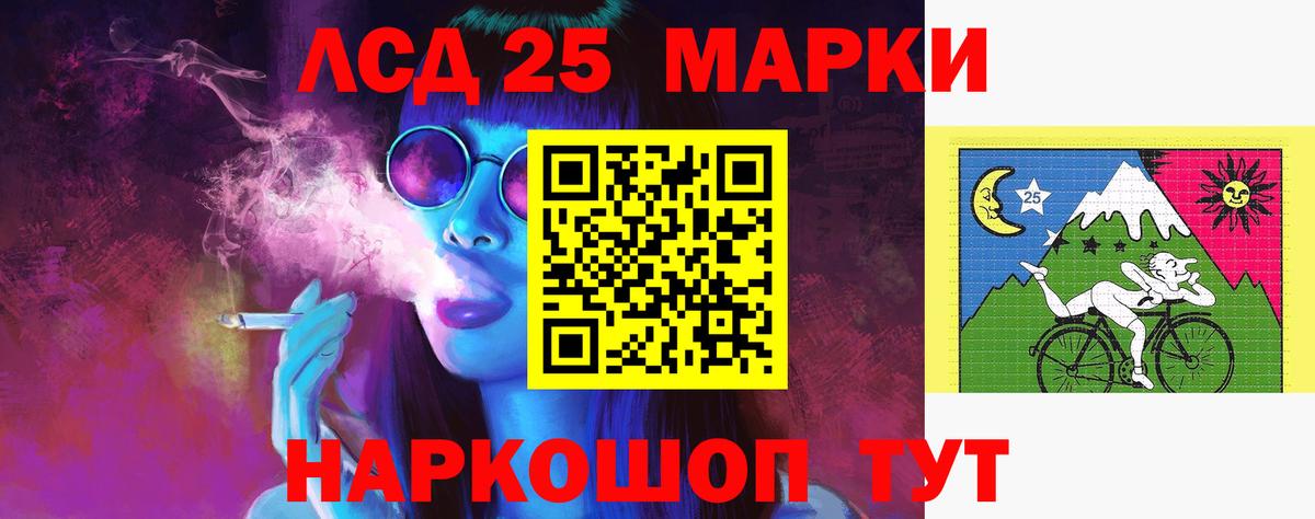 Вейп ТГК Тейково