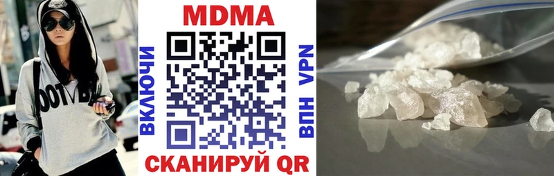 МДМА VHQ  кракен как зайти  Тейково 