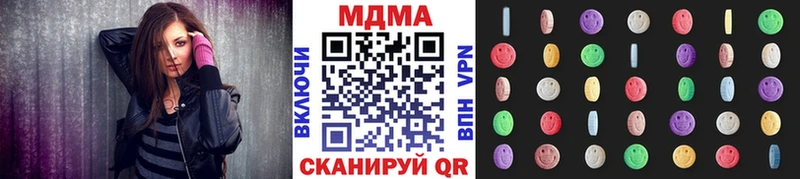 MDMA кристаллы Тейково
