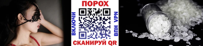 МЕТАМФЕТАМИН Methamphetamine  магазин    Тейково 