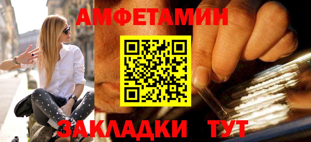 Тейково  Метамфетамин  Вход с VPN  МЕТАМФЕТАМИН Декстрометамфетамин 99.9% 