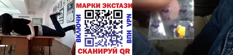 Марки N-bome 1,5мг  даркнет сайт  Тейково 