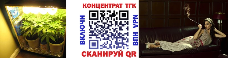 где можно купить   Тейково  ТГК вейп с тгк 
