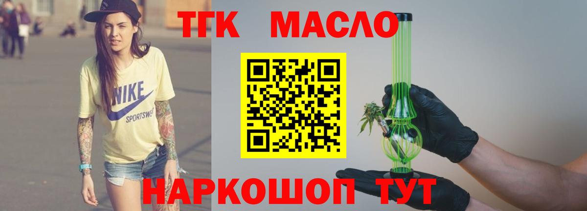 цены   ТГК жижа  Тейково  Вход с VPN  ТГК вейп с тгк 