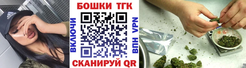 Бошки марихуана AK-47  darknet телеграм  Тейково 