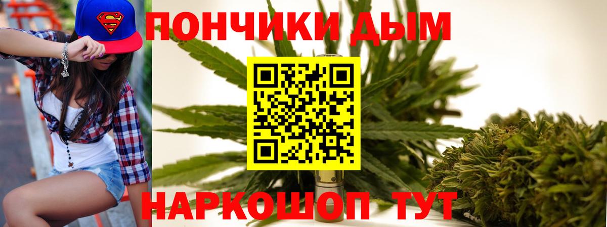 Канабис MAZAR Тейково