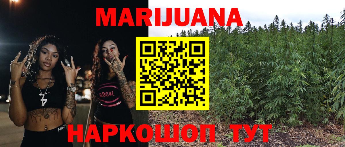 Шишки марихуана SATIVA & INDICA  Вход с VPN  Шишки марихуана SATIVA & INDICA  Тейково 